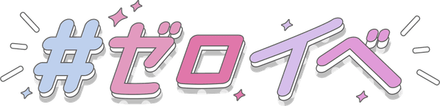 Zero Event Logo