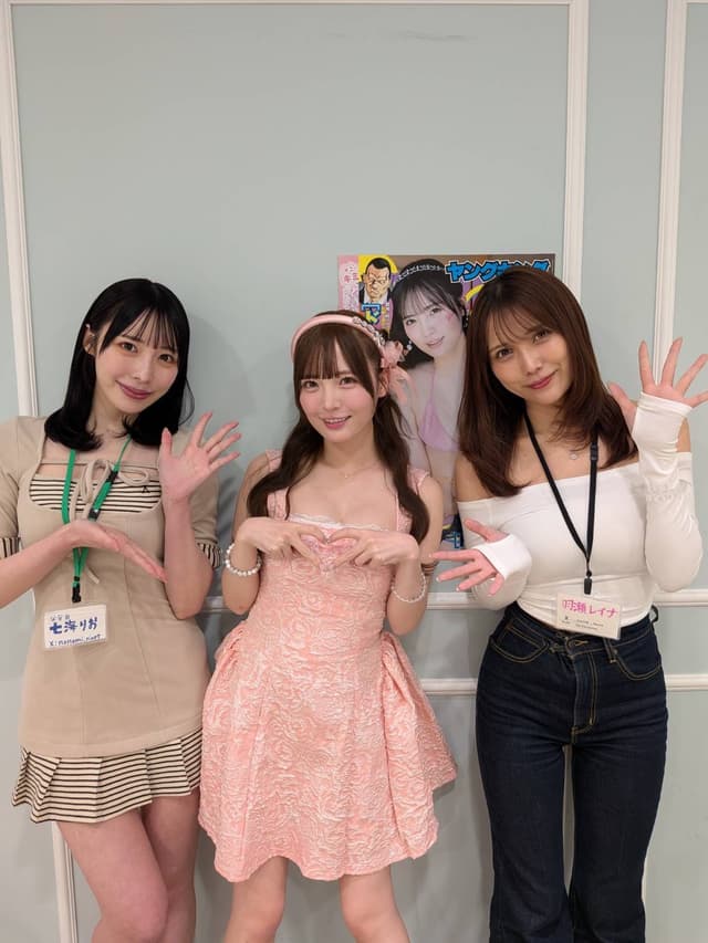 由良ゆら(#よーよーよー)ヤングキングBULL表紙出演記念イベント